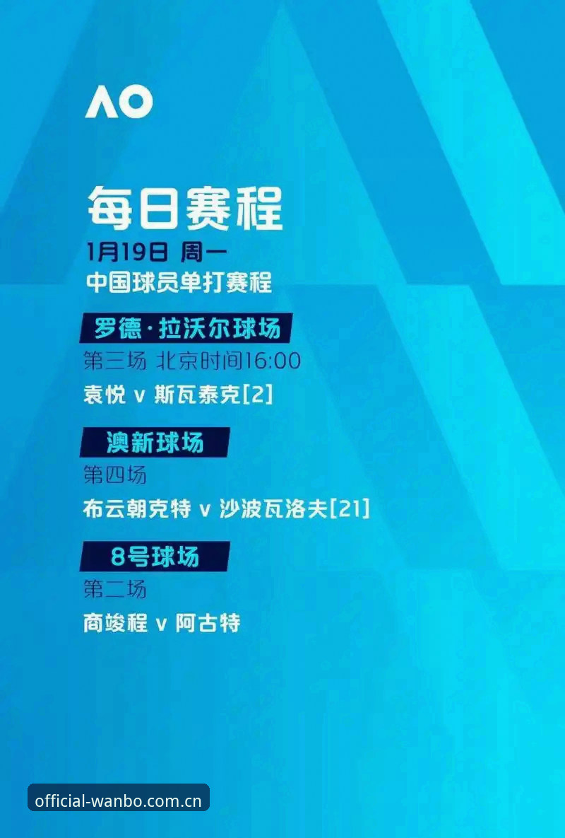 万搏体育平台2026新版本深度解析：开户注册全流程与实战指南